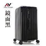 奧莉薇閣 胖胖箱拉鍊款 29吋鏡面款 行李箱/旅行箱
