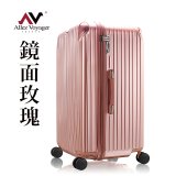 奧莉薇閣 胖胖箱拉鍊款 29吋鏡面款 行李箱/旅行箱