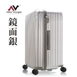 奧莉薇閣 胖胖箱拉鍊款 29吋鏡面款 行李箱/旅行箱