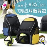 snaii 大空間收納運動背包