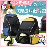snaii 大空間收納運動背包