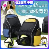 snaii 大空間收納運動背包