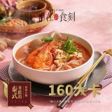 自在食刻 泰式冬蔭功蒟蒻白麵1入