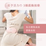 【KINYO】石墨烯暖腹按摩帶 (腰部舒緩/背部/暖腰/暖頸 IAM-2702)