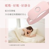 【KINYO】石墨烯暖腹按摩帶 (腰部舒緩/背部/暖腰/暖頸 IAM-2702)