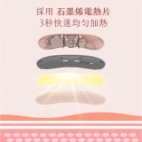 【KINYO】石墨烯暖腹按摩帶 (腰部舒緩/背部/暖腰/暖頸 IAM-2702)