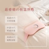 【KINYO】石墨烯暖腹按摩帶 (腰部舒緩/背部/暖腰/暖頸 IAM-2702)