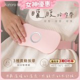 【KINYO】石墨烯暖腹按摩帶 (腰部舒緩/背部/暖腰/暖頸 IAM-2702)