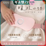 【KINYO】石墨烯暖腹按摩帶 (腰部舒緩/背部/暖腰/暖頸 IAM-2702)