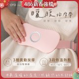 【KINYO】石墨烯暖腹按摩帶 (腰部舒緩/背部/暖腰/暖頸 IAM-2702)