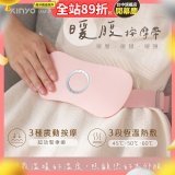 【KINYO】石墨烯暖腹按摩帶 (腰部舒緩/背部/暖腰/暖頸 IAM-2702)