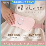 【KINYO】石墨烯暖腹按摩帶 (腰部舒緩/背部/暖腰/暖頸 IAM-2702)