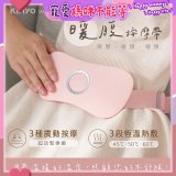 【KINYO】石墨烯暖腹按摩帶 (腰部舒緩/背部/暖腰/暖頸 IAM-2702)