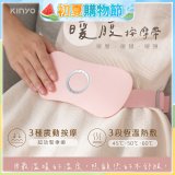 【KINYO】石墨烯暖腹按摩帶 (腰部舒緩/背部/暖腰/暖頸 IAM-2702)