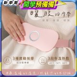 【KINYO】石墨烯暖腹按摩帶 (腰部舒緩/背部/暖腰/暖頸 IAM-2702)