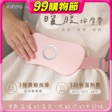 【KINYO】石墨烯暖腹按摩帶 (腰部舒緩/背部/暖腰/暖頸 IAM-2702)