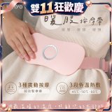 【KINYO】石墨烯暖腹按摩帶 (腰部舒緩/背部/暖腰/暖頸 IAM-2702)