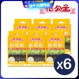 花公主1號根用肥50g 6包