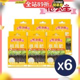 花公主1號根用肥50g 6包