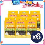 花公主1號根用肥50g 6包