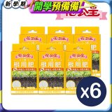 花公主1號根用肥50g 6包
