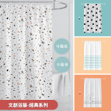【窩在家All In Home】文創浴簾-經典系列-180*180cm（6款可選）