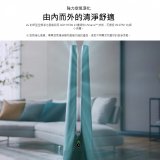 【限時下殺登錄再送】LG PuriCare AeroTower 風革機（涼暖系列）- 拿鐵棕 FS151PCE0／典雅白FS151PWE0 / 石墨綠FS151PGE0