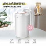 MGMC 韓國真空廚餘桶