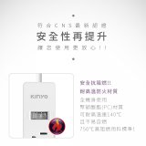 【KINYO】1開8三向出線3P延長線 (NSD-318)