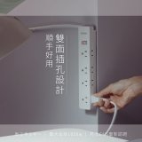 【KINYO】1開8三向出線3P延長線 (NSD-318)