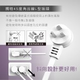 【KINYO】1開8三向出線3P延長線 (NSD-318)