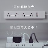 【KINYO】1開8三向出線3P延長線 (NSD-318)