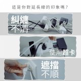 【KINYO】1開8三向出線3P延長線 (NSD-318)
