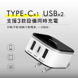 【KINYO】多合一旅行萬國轉接頭 (MPP3456-1 / MPP-2345-1)