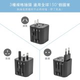 【KINYO】多合一旅行萬國轉接頭 (MPP3456-1 / MPP-2345-1)