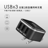 【KINYO】多合一旅行萬國轉接頭 (MPP3456-1 / MPP-2345-1)