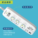 【KINYO】4開3插PD+USB延長線 (GIPD-343)