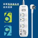 【KINYO】4開3插PD+USB延長線 (GIPD-343)