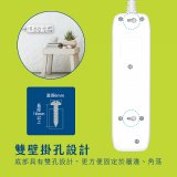 【KINYO】4開3插PD+USB延長線 (GIPD-343)