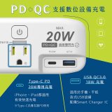 【KINYO】4開3插PD+USB延長線 (GIPD-343)