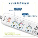 【KINYO】4開3插PD+USB延長線 (GIPD-343)