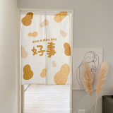 【窩在家All In Home】Nice day！好事花生文創門簾（2種尺寸）