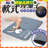 【日竹門】頂級軟式珪藻土吸水地墊 福兔摩斯