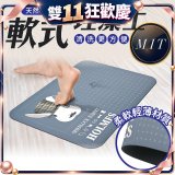 【日竹門】頂級軟式珪藻土吸水地墊-福兔摩斯(60*40cm)
