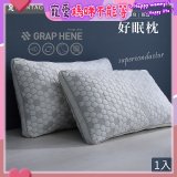 法國MONTAGUT夢特嬌 石墨烯科技纖維枕