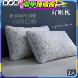 法國MONTAGUT夢特嬌 石墨烯科技纖維枕