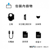 MUFU 機車行車記錄器 V20S二頭機【贈64GB記憶卡+收納盒】