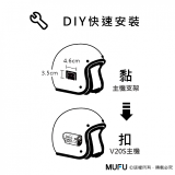 MUFU 機車行車記錄器 V20S二頭機【贈64GB記憶卡+收納盒】