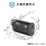 MUFU 機車行車記錄器 V20S二頭機【贈64GB記憶卡+收納盒】
