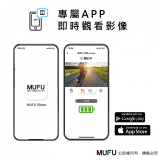 MUFU 機車行車記錄器 V20S二頭機【贈64GB記憶卡+收納盒】